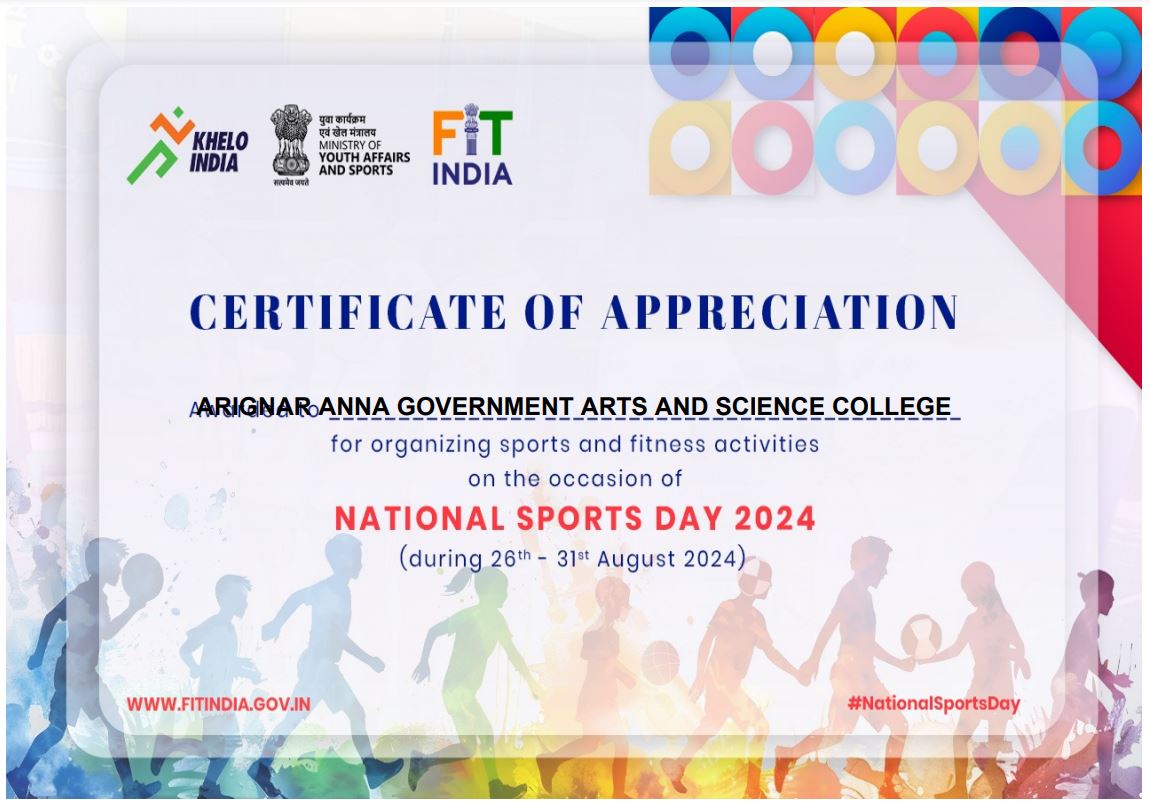 Sports Day