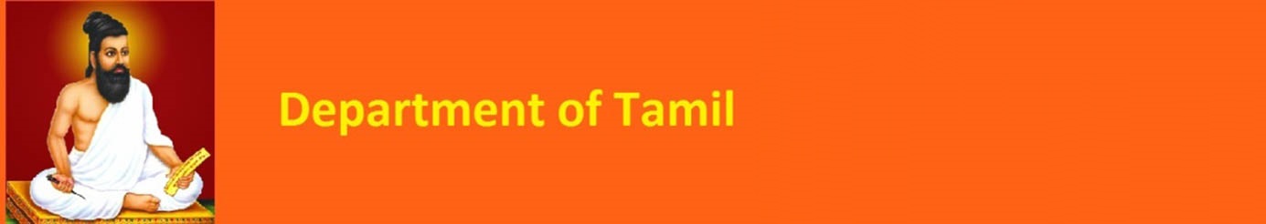 Department of Tamil Banner